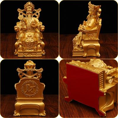 Tang Teng Kupferkunst, Legierung Gott des Reichtums Büro Tischplatte Ornament Metallhandwerk Großhandel Geschenk Ornament