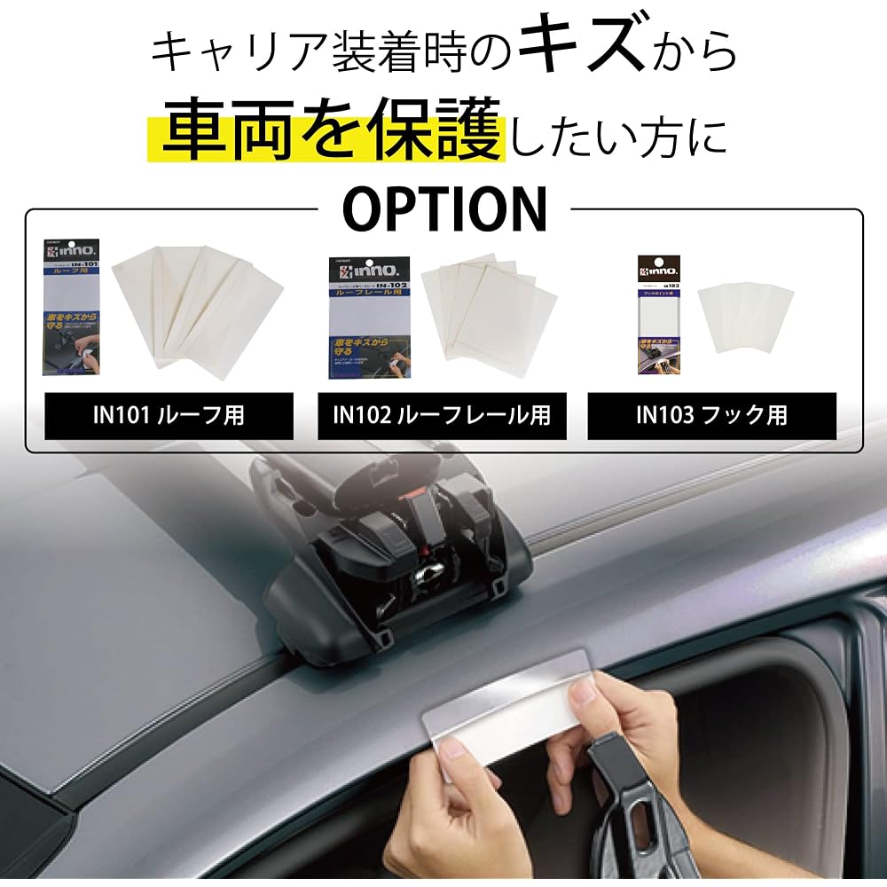 Carmate Inno Basic Roof Carrier Mounting Hook for Honda N-WGN JH1/JH2 (H25.11-) Vehicle Accessory