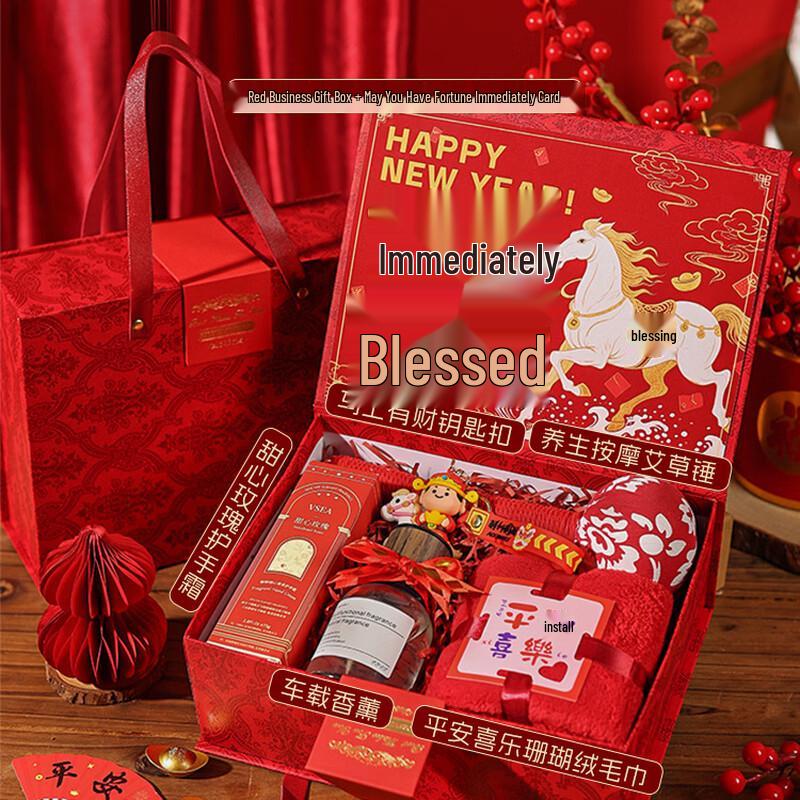 Ailan Huijia A1 Insulated Mug Holiday Gift Set