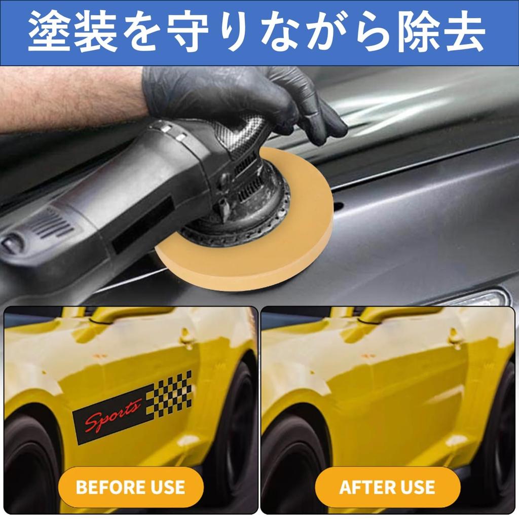 Rubonarie Rubber Tracer Sticker Remover for Electric Drills, 88mm, 6mm Shank Diameter (Orange, 3 Pieces)