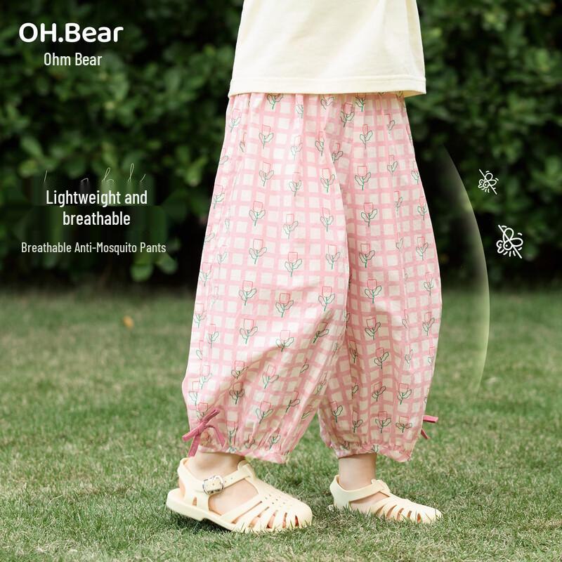 Girls  Lightweight Anti-Mosquito Harem Pants 90