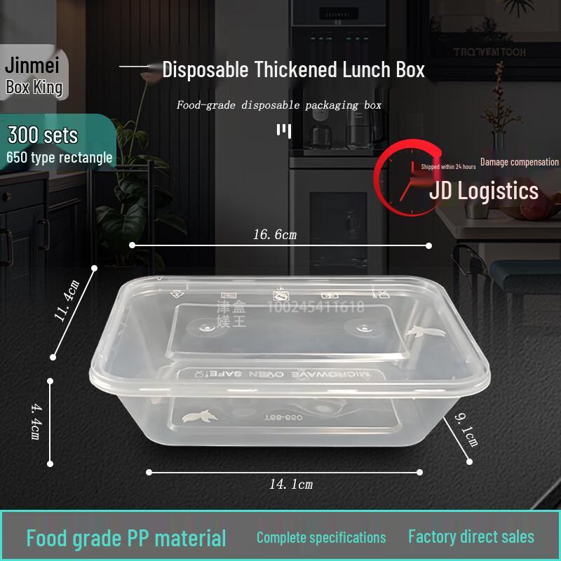 

Disposable Rectangular Food Containers with Lids