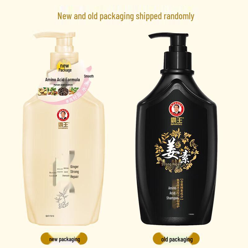 Bawang Anti-Dandruff & Oil Control Shampoo
