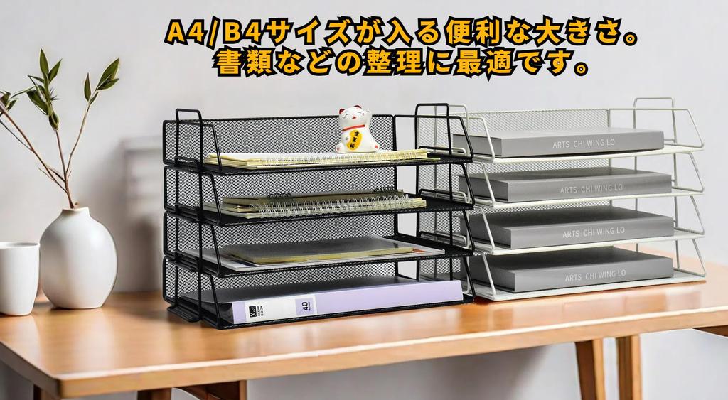 A4 Document Mesh Letter 3 4 Letter Tabletop Storage Document Stationery White Vertical Tiers Tray, Metal, Tray, Metal, Vertical, Tiers, Tiers, Case,