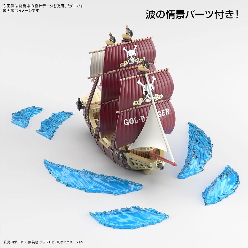 BANDAI SPIRITS One Piece Grand Ship Collection Oro Jackson Plastikmodell Vorgefärbt