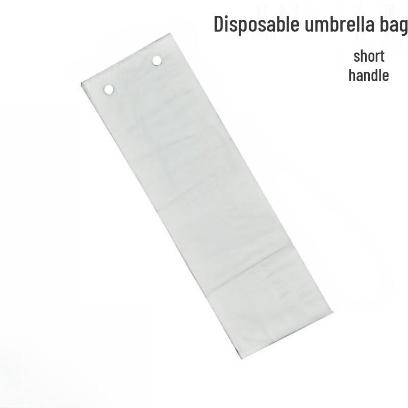 Одноразовые пакеты для зонтов