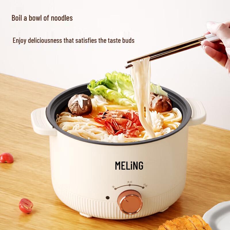 Meiling Electric Hot Pot