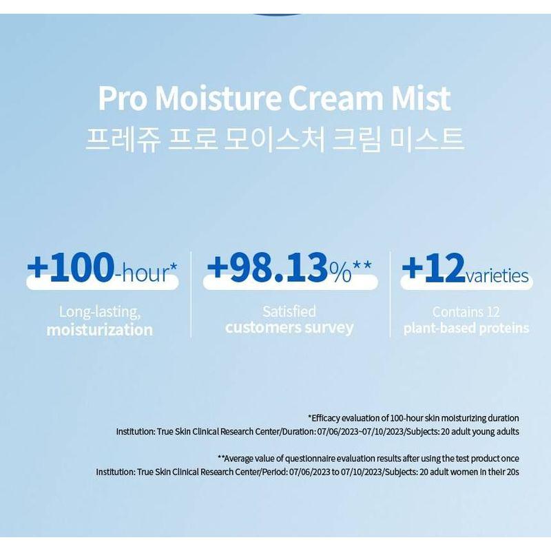 Fraijour - Pro Feuchtigkeitscreme-Nebel