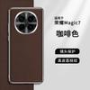Applicable To Honor Magic1 Mobile Phone Case, New Pro High-end Leather Lychee Pattern First Layer Cowhide Anti-drop  Cover