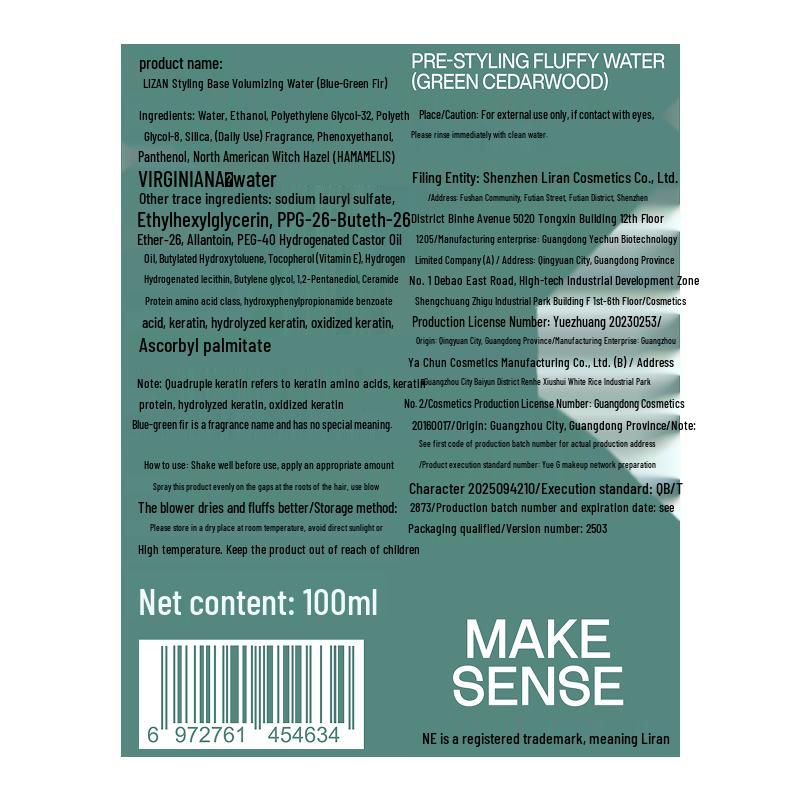 Liran Men's Hair Volumizing & Styling Spray