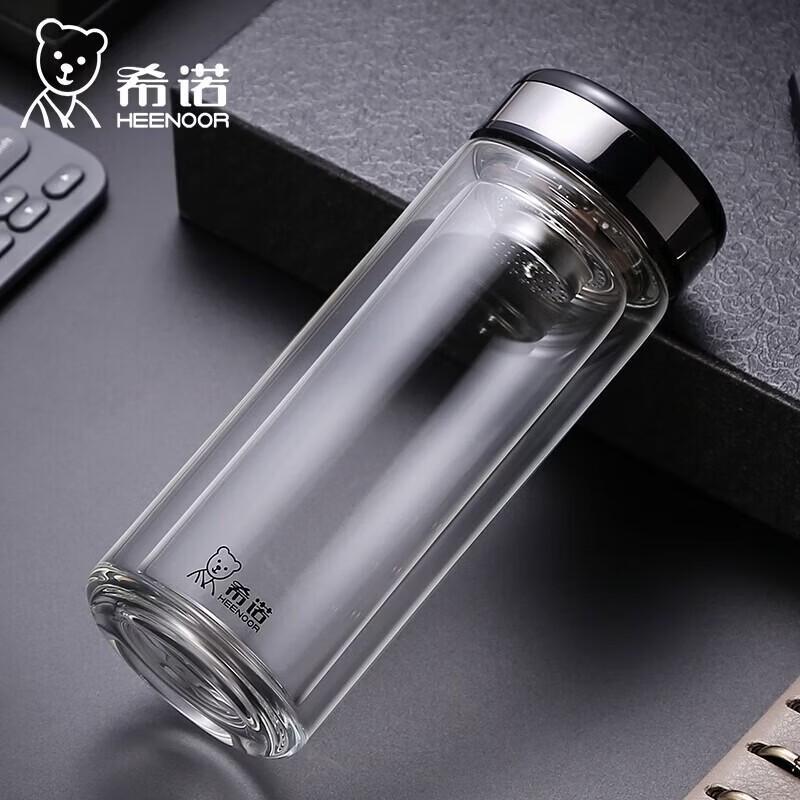 Xinuo XN-6751 Double-Walled Glass Travel Bottle with Infuser