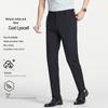 Shanshan Men's Cool Lyocell Straight-Leg Trousers