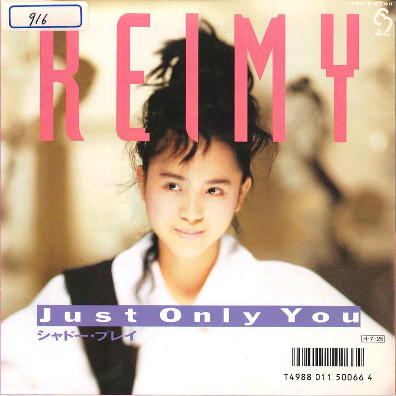 

7inch Record REIMY Just Only You 7SS8 SIXTY 1986 Japan Japanese PopRock Used