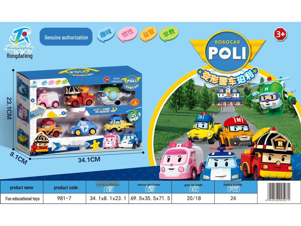 Paw Patrol Kids' Educational Toy Car in Color Box