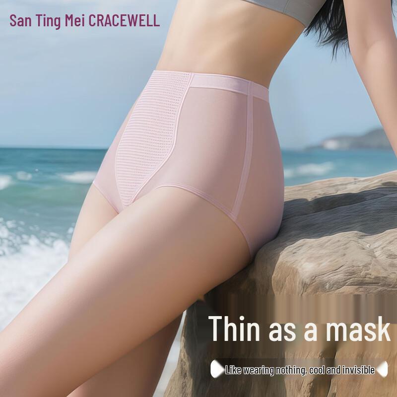 GRACEWELL Women's High-Waist Ice Silk Seamless Briefs