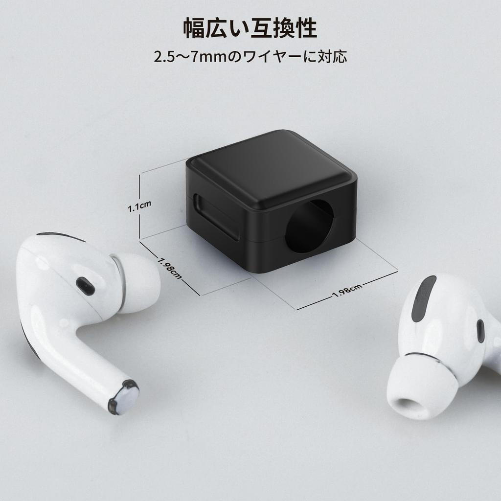 Aceyoon 8-Piece Magnetic Cable Organizer, Fits Cables Up To 7mm In Diameter, Organizes Cables, Desk, Wiring Box, Strong Adhesive, Compatible with