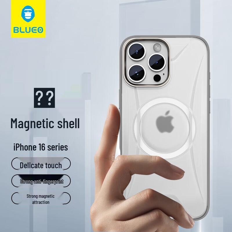 

Magnetic Heat Dissipation Phone Case for iPhone 16 Pro Max