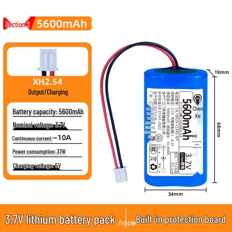 Children's Remote Control Car with Flashlight, Small Fan, and Trash Can - 3.7V Rechargeable 18650 Lithium Battery
