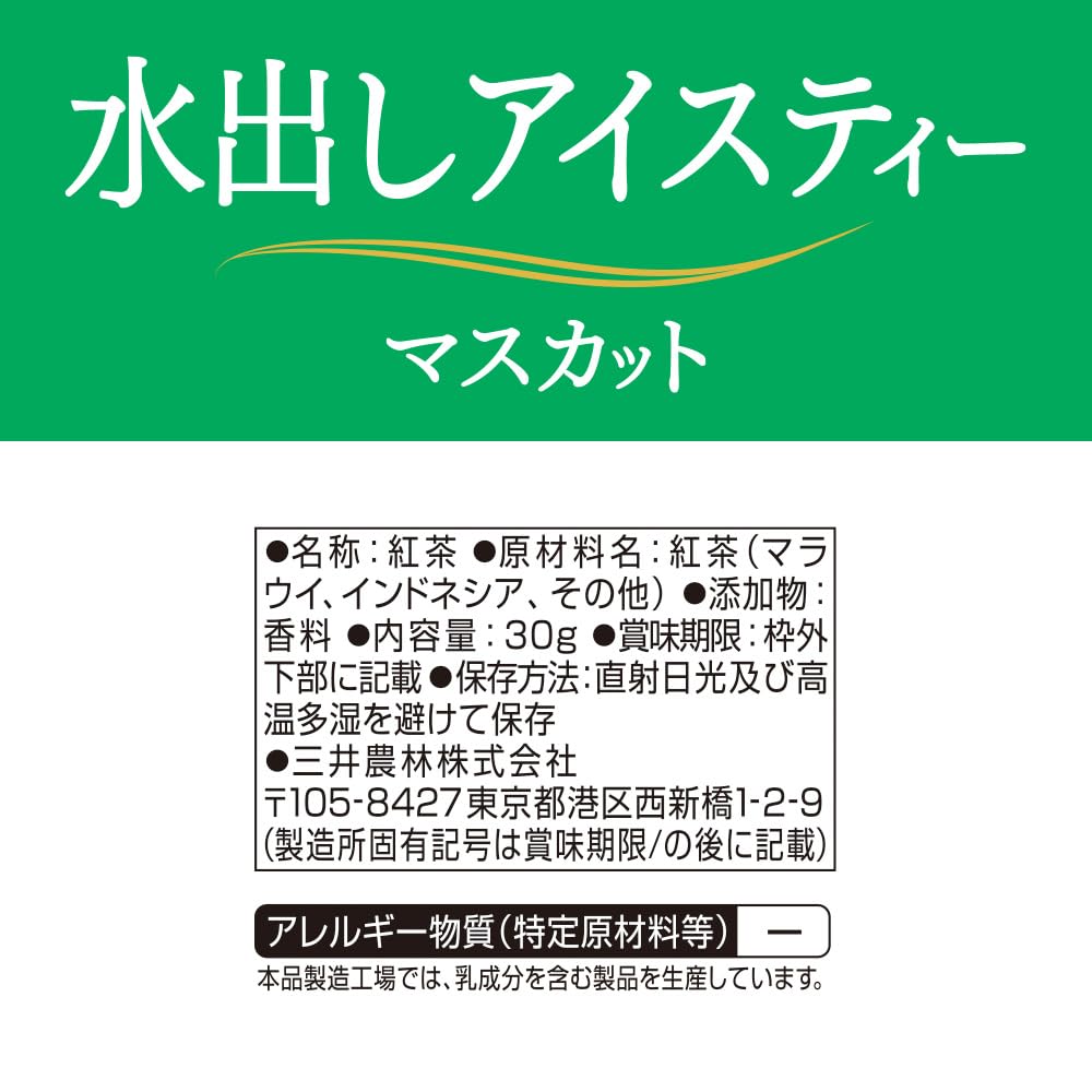 Mitsui Norin Nitto Tea Cold Brew Iced Muscat Tea 10 bags x 6 packs
