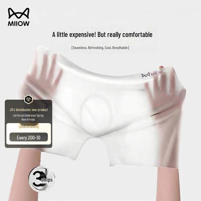 Men's 7A Antibacterial Modal Boxer Briefs
