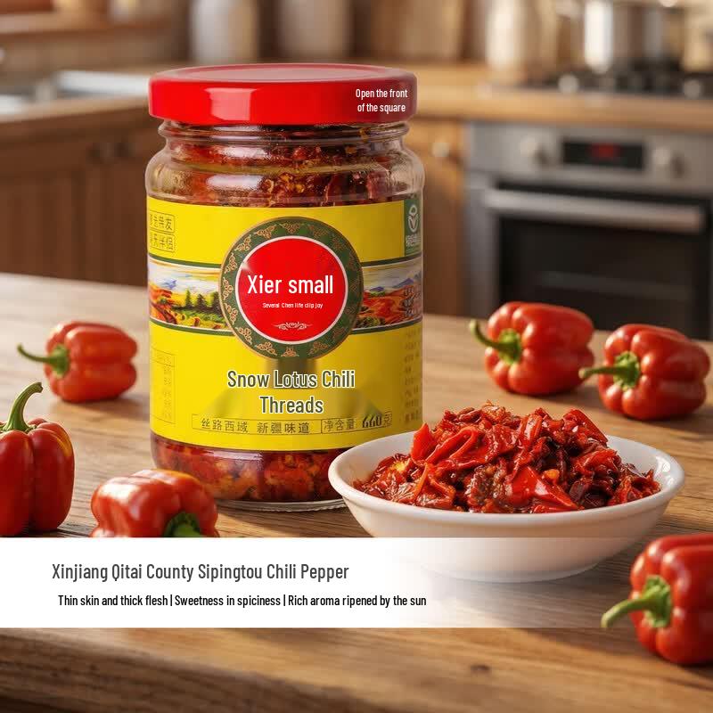 Xierdan Xinjiang Spicy Chili Shreds Sauce