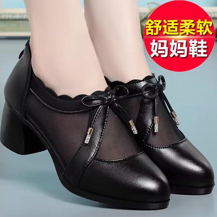 2025 lato pojedyncze buty sandały damskie średni obcas gruby obcas ażurowe buty z siateczki przędza siatkowa buty dla matek w średnim i starszym wieku damskie sh