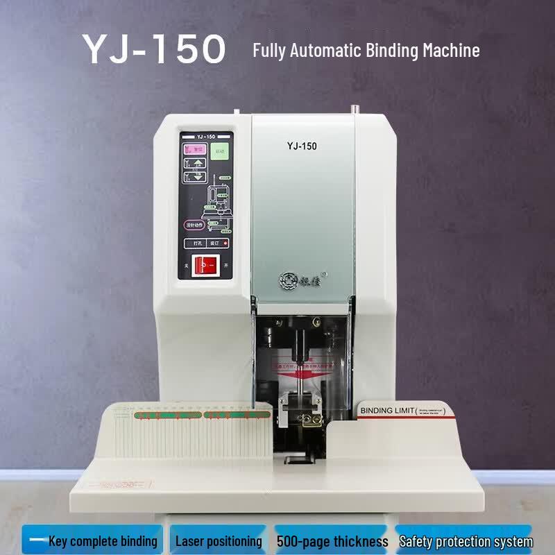 Huijin YJ-150 Financial Binding Machine CN Plug (adapter Included)