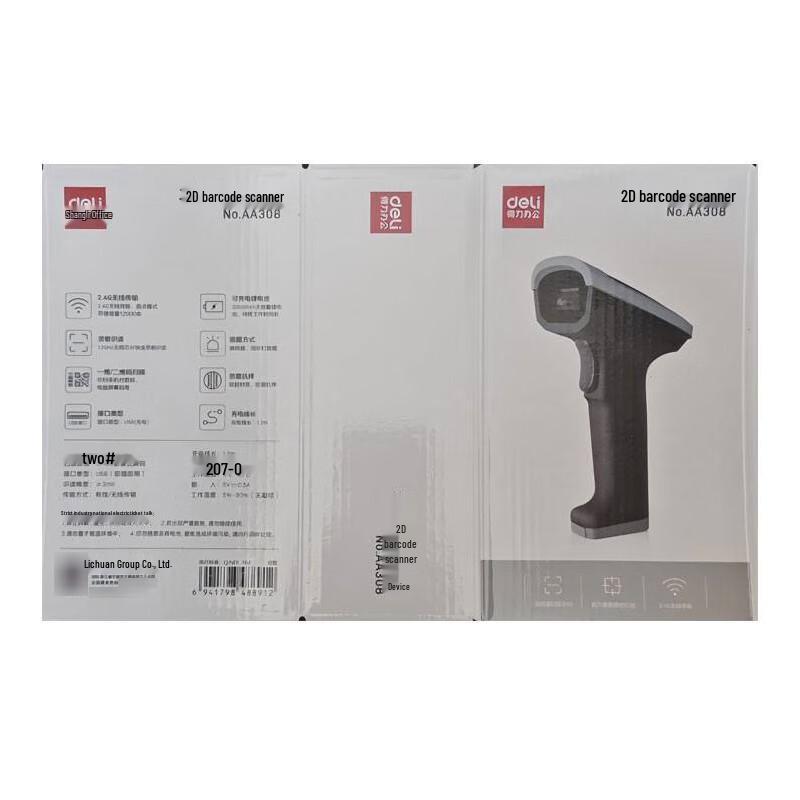 Deli AA308 Kabelloser 2D-Barcode-Scanner