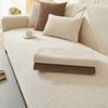 New Cream Style Light Luxury Sofa Cover Cloth Waterproof and Anti Slip Straight Line Sofa Cushion Solid Color Simple and Durable