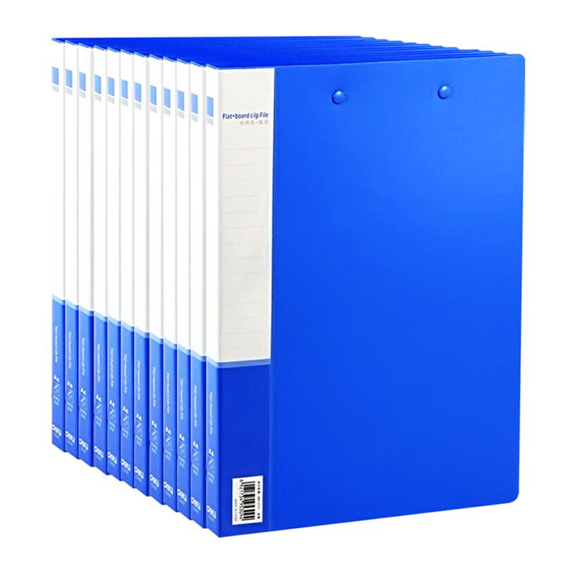 Deli 5309 A4 Metal Clip Folders