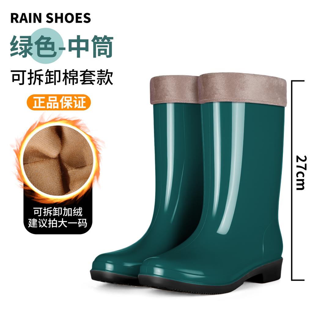 New high tube fashion rain shoes women's thick-soled non-slip and wear-resistant kitchen car wash rubber shoes velvet thermal overshoes