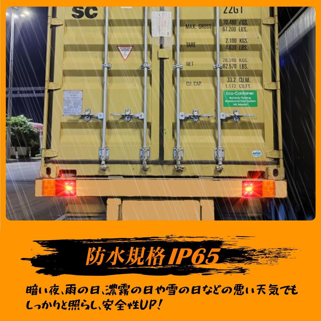X-STYLE Truck Tail Lamp, 12 V, Red + Yellow, 2 Colors, LED Brake Lamp,