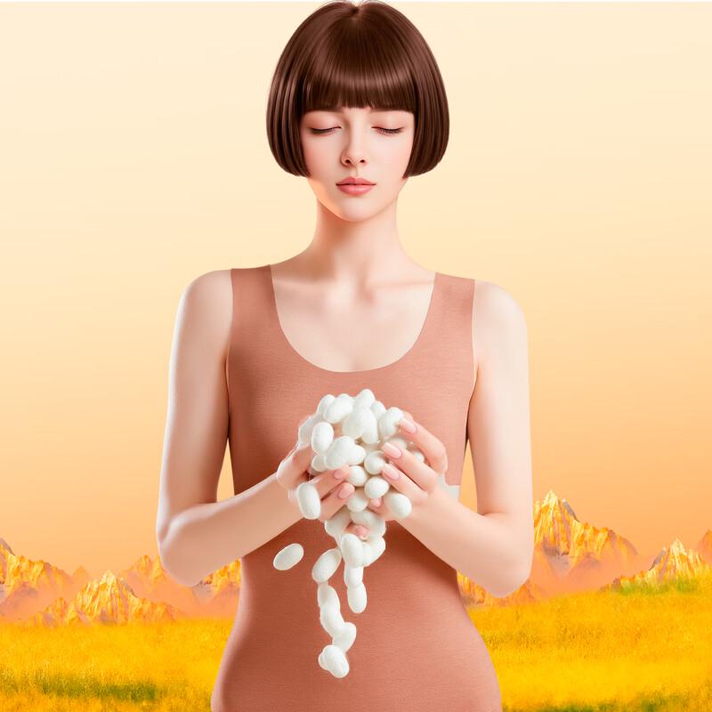 Jian Yun Women's Seamless Thermal De Rong Lined Vest