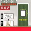 YiShunDa Winter Insulated Door Curtain