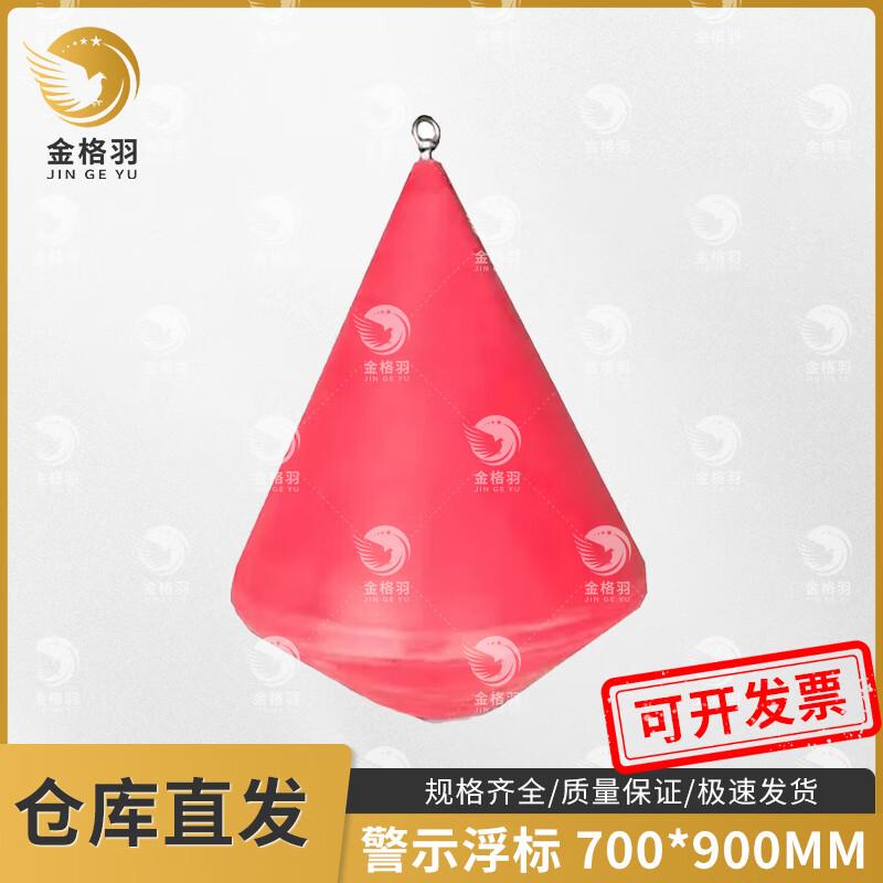 Marine Warning Buoy