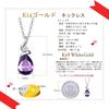 Necklace K14 White Gold Lab Grown Diamond Natural Amethyst February Birthstone Drop Day Christmas Birthday Anniversary Present Gift Wrapping Included