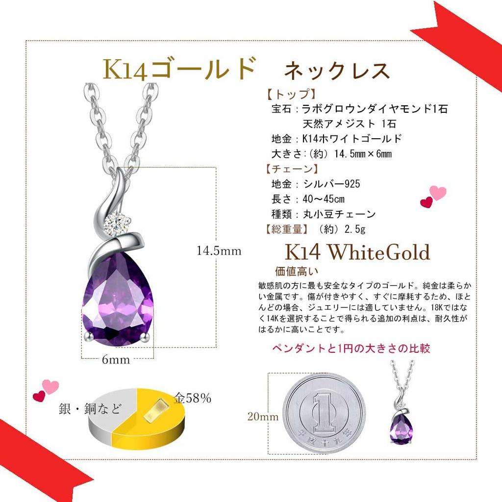 Necklace K14 White Gold Lab Grown Diamond Natural Amethyst February Birthstone Drop Day Christmas Birthday Anniversary Present Gift Wrapping Included