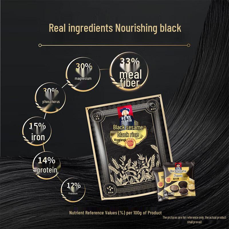 Quaker Black Sesame & Black Rice Nourishing Oatmeal