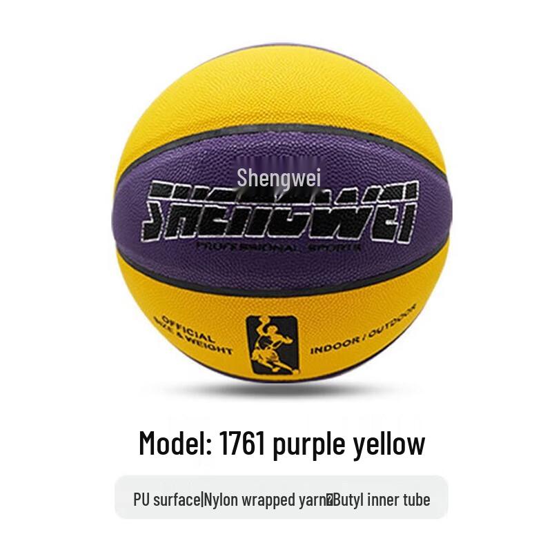 Longchan Size 7 PU Moisture-Wicking Basketball