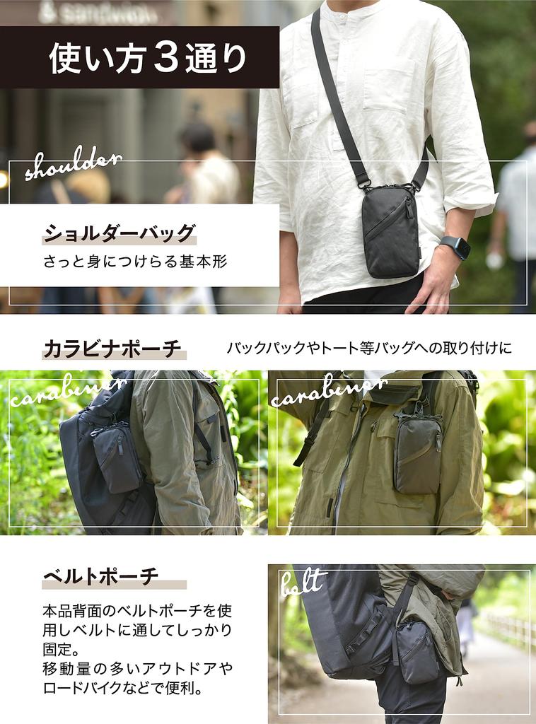 MonoMax Featured Zpac Smartphone Skimming Water Shoulder Belt Security [GRINER] Pouch, Prevention, Repellent, Pouch, Men's Pouch, (Black)