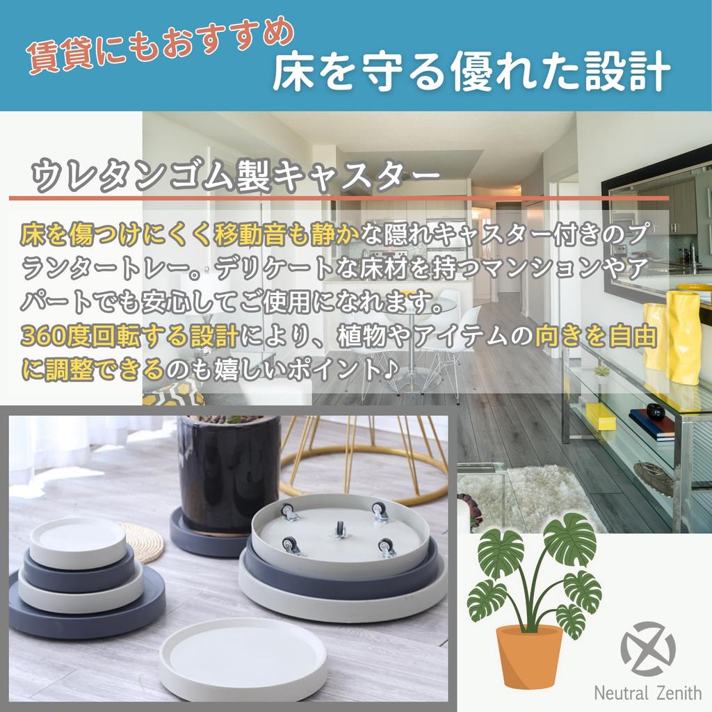 Neutral Zenith Houseplant Stand with Flower Pot Pot Planter Flower Gardening Inner Diameter Casters, Stand, Saucer, Holder, Stand, Stand, 360°