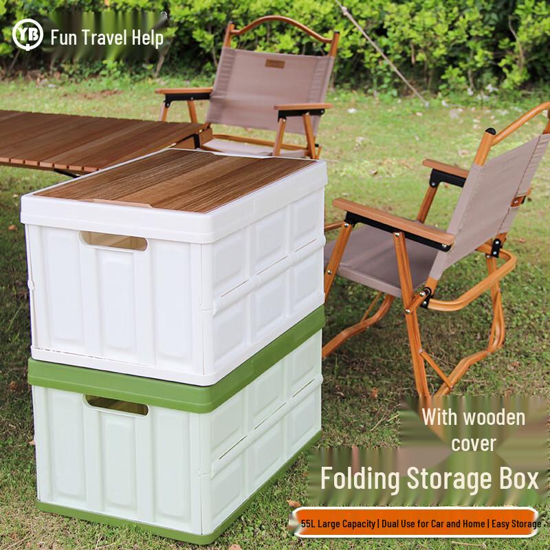 Quyoubang 55L Folding Storage Box with Wooden Lid