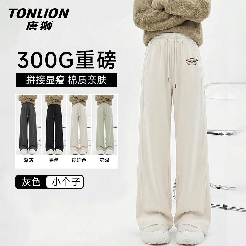 TonLion Women s Loose Straight-Leg Sweatpants XL