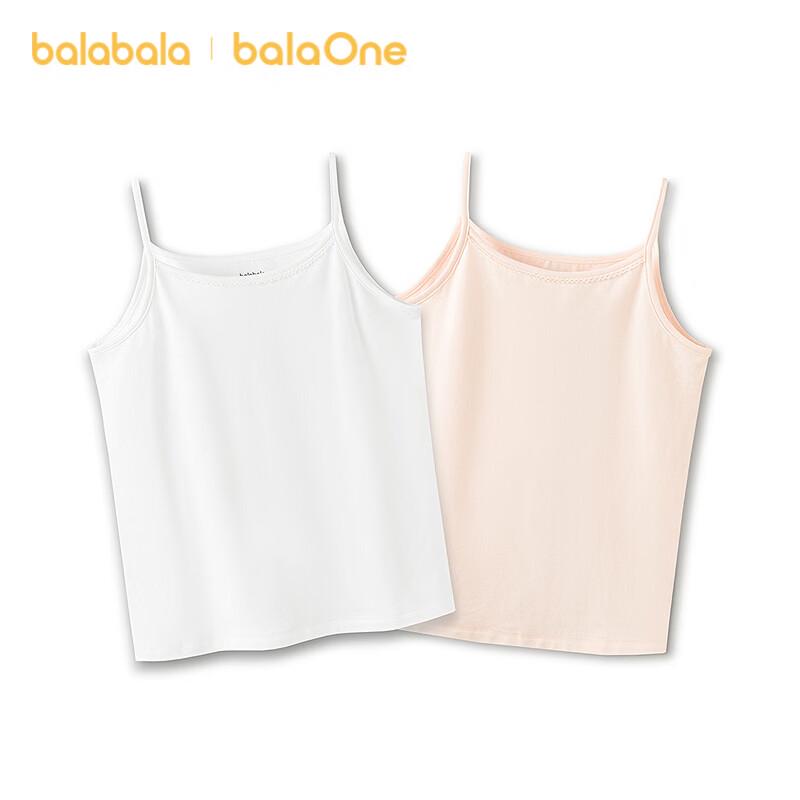 Barabara Kids  Summer Sleeveless Undershirt 2-Pack 140