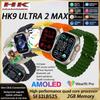 HK9 Ultra 2 Max Smartwatch AMOLED Watch Ultra2 ChatGPT NFC Έξυπνο ρολόι για άνδρες Ai Watch Face Compass Αδιαβροχοποίηση