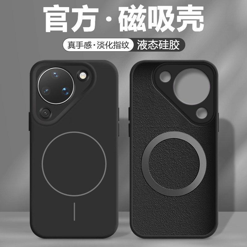 Applicable to Huawei pura90 mobile phone case, the new pura90promax magnetic liquid silicone protective cover lens is full