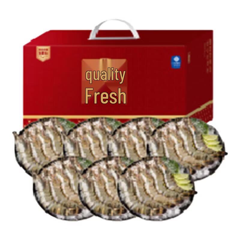 Haishenxing Vietnamese Black Tiger Shrimp Gift Box