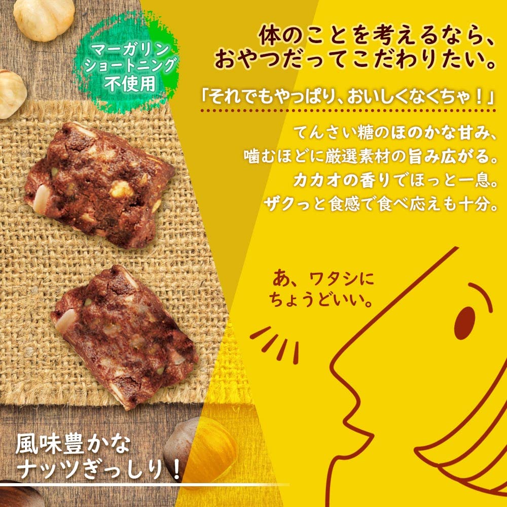 Morinaga Macrobiotic Hazelnut and 100g x 5 packs Biscuits, Cacao,