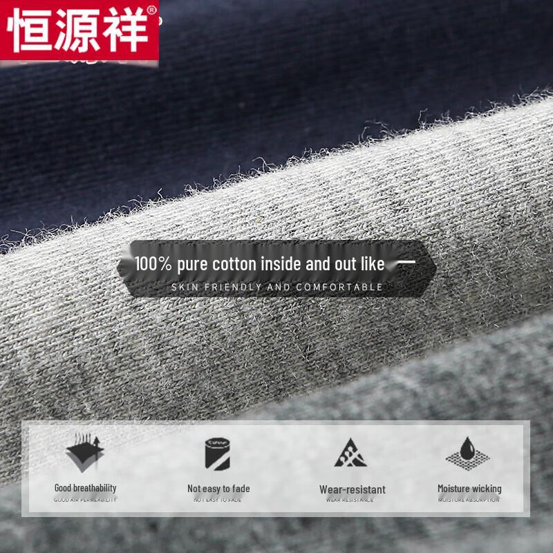 Hengyuanxiang Men's Cotton Antibacterial Underwear 4-Pack