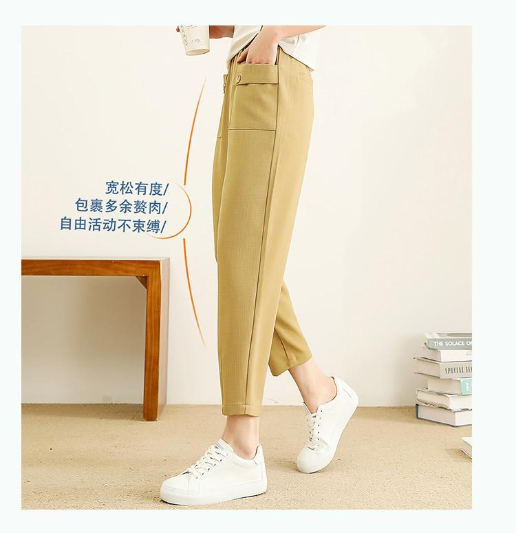 Harun Pants: Summer Elastic High Waisted Temperament Slimming Solid Color Thin Women's Casual Pants
